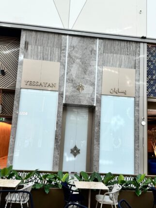 سوليتير مول